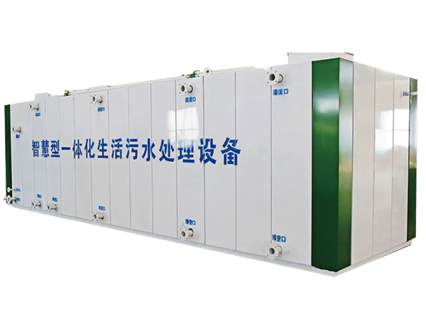 保温式一体化污水处理设备 保温式一体化污水处理设备