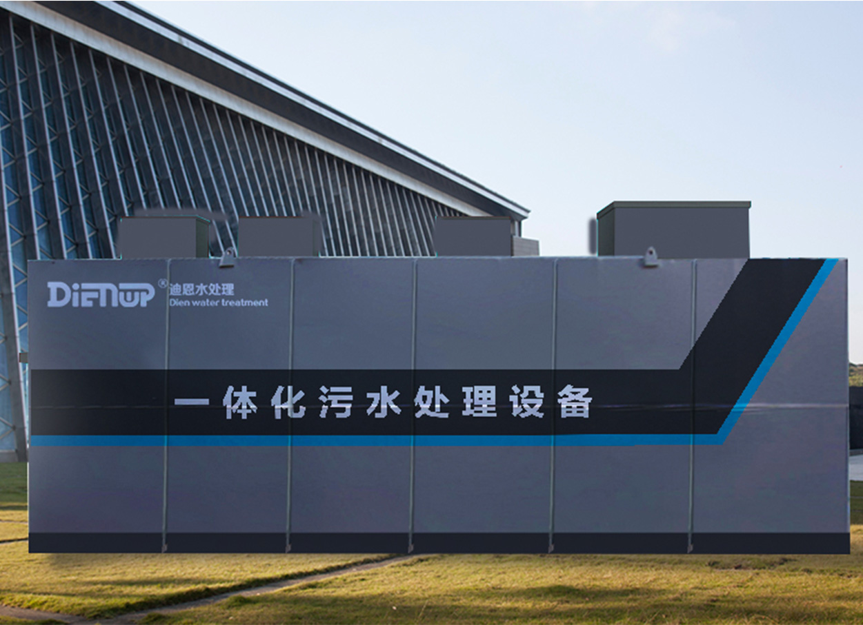 医疗废水处理设备 医疗废水处理设备